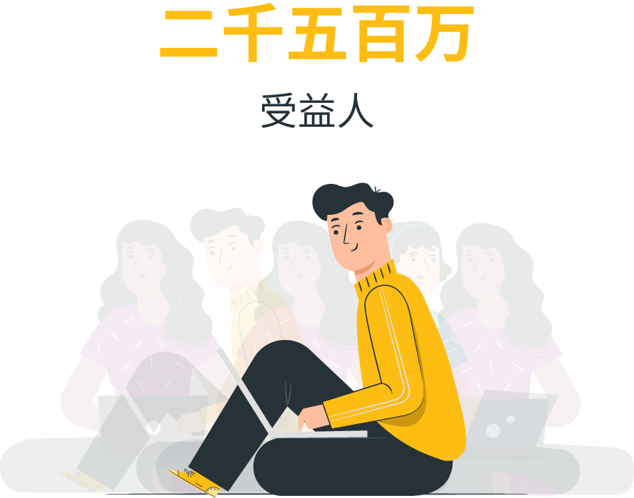 chinese beneficiarios